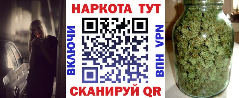 Купить наркоту Фурманов NBOMe Мефедрон ГАШ A-PVP Амфетамин
