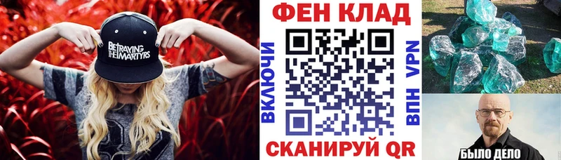 АМФ VHQ  Фурманов 