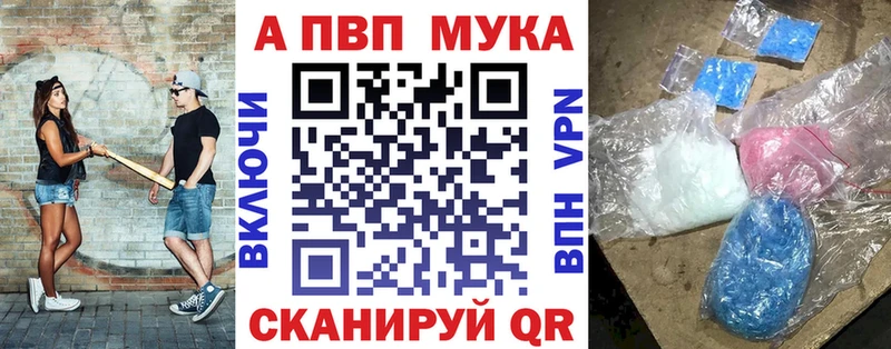 Alpha PVP Соль  Фурманов 