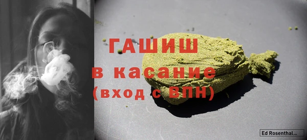 стафф Балабаново