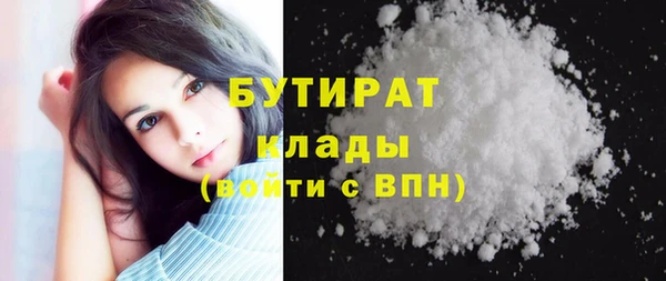 стафф Балабаново