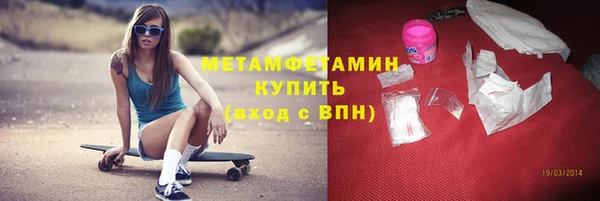 MDMA Балахна