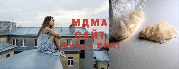 MDMA Балахна