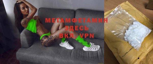 MDMA Балахна