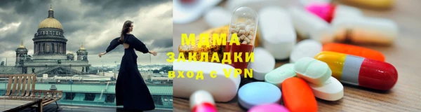 MDMA Балахна