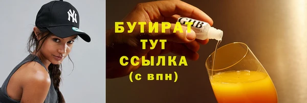 стафф Балабаново