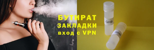 MDMA Балахна