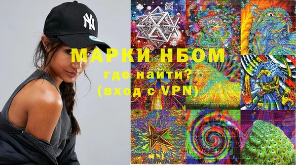 стафф Балабаново