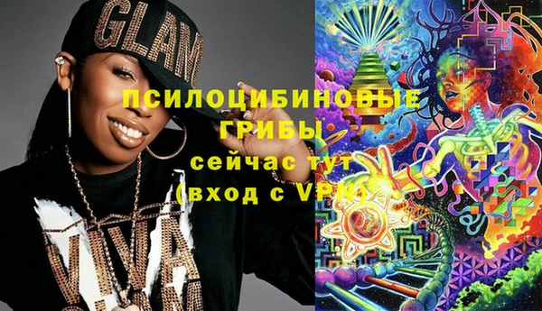 MDMA Балахна