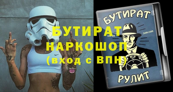MDMA Балахна