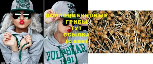 MDMA Балахна