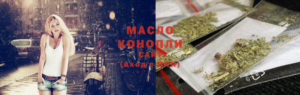 стафф Балабаново