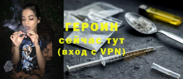 стафф Балабаново