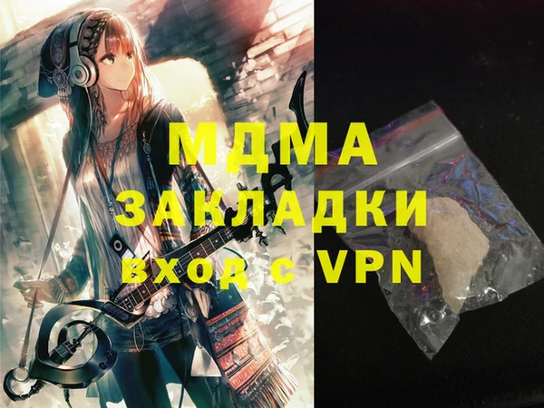 стафф Балабаново