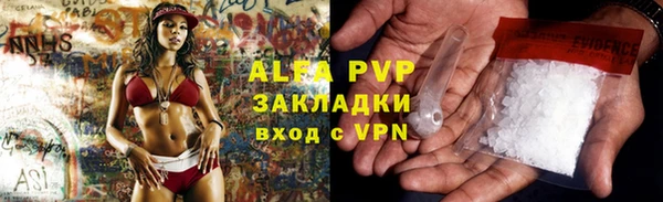 MDMA Балахна