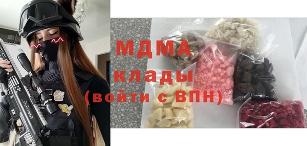 стафф Балабаново