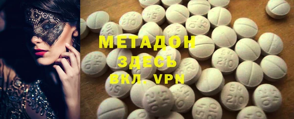 стафф Балабаново