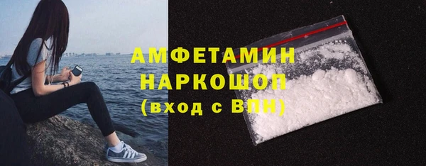 MDMA Балахна