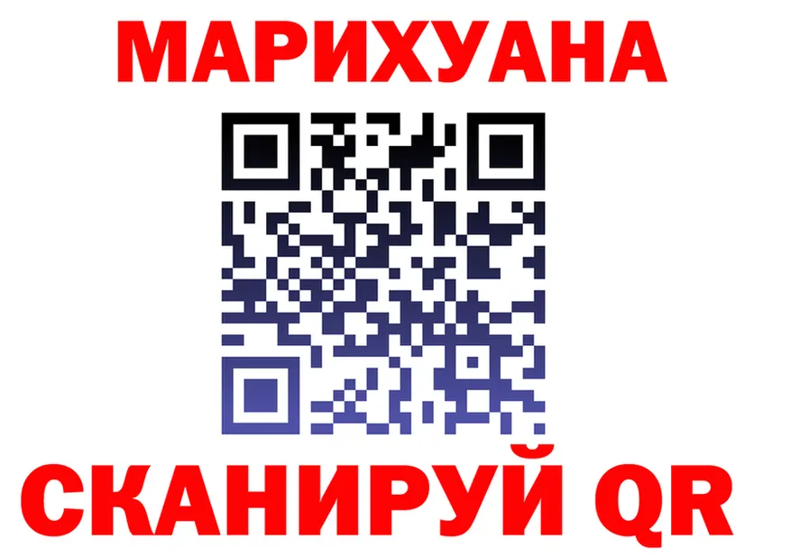 Продажа наркотиков это как зайти Фурманов