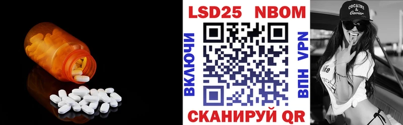 LSD-25 экстази ecstasy  Фурманов 