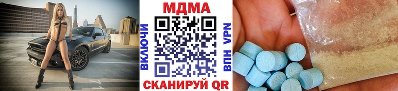 МДМА VHQ  мега ТОР  Фурманов 
