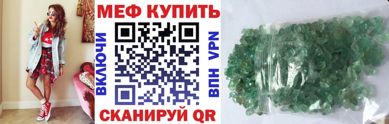 купить закладку  Фурманов  Меф кристаллы 