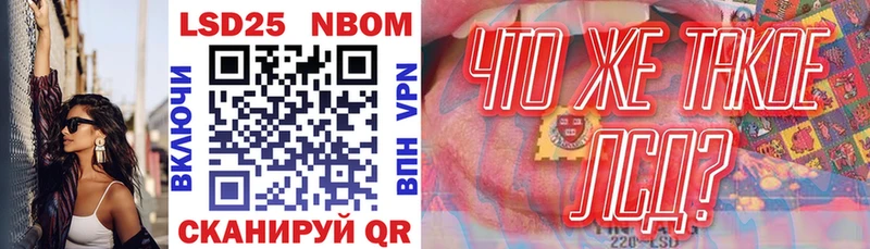Марки N-bome 1500мкг  OMG tor  Фурманов 
