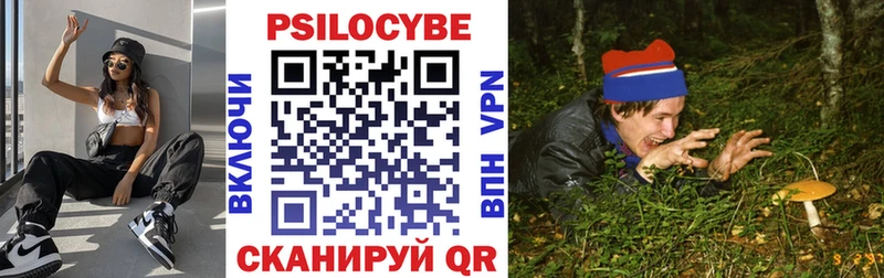 Галлюциногенные грибы прущие грибы Фурманов