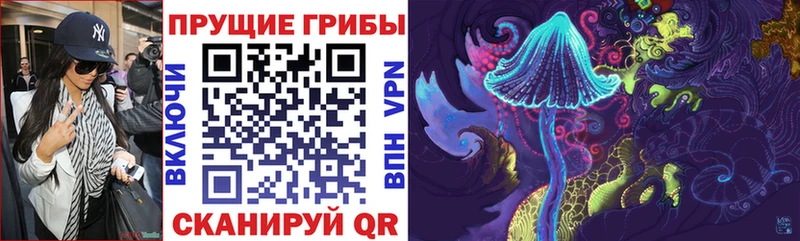Псилоцибиновые грибы ЛСД  Фурманов 