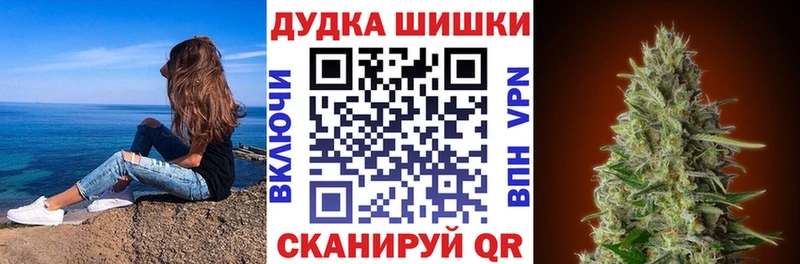 Канабис индика закладки гидра сайт Фурманов